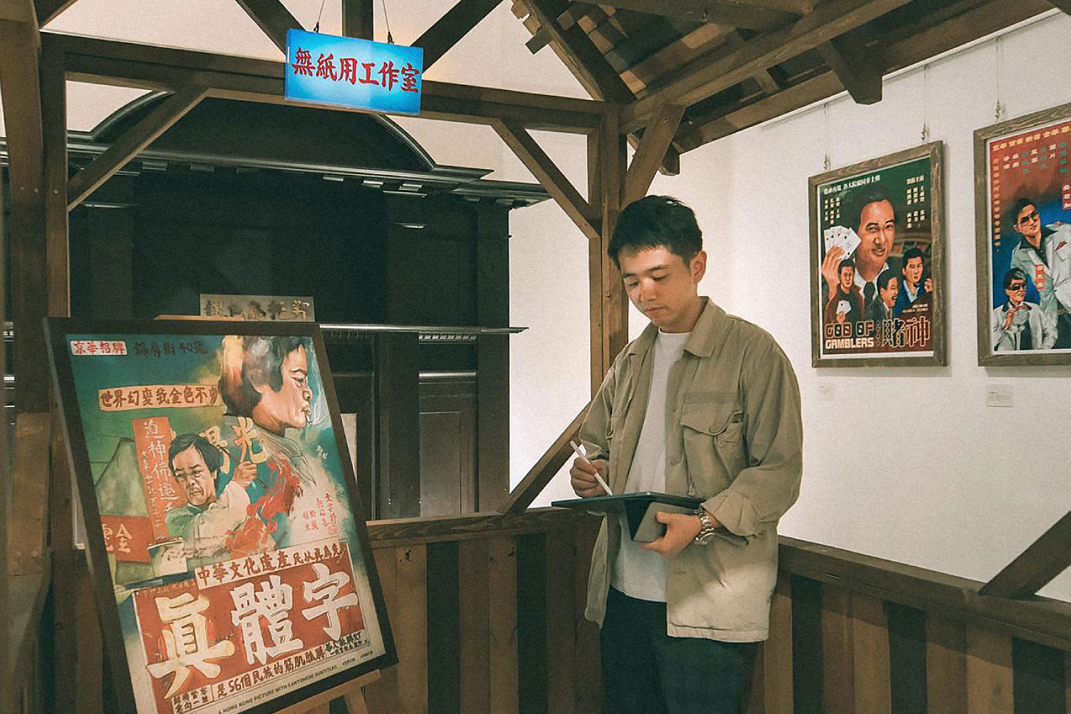 懷舊香港| 海報設計師林嘉恒：港式地道的復古畫作| Sound of Life 聲活圈| Powered by KEF